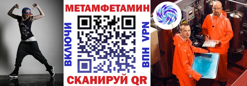 что такое наркотик  hydra   АМФЕТАМИН 97%  Сухой Лог 