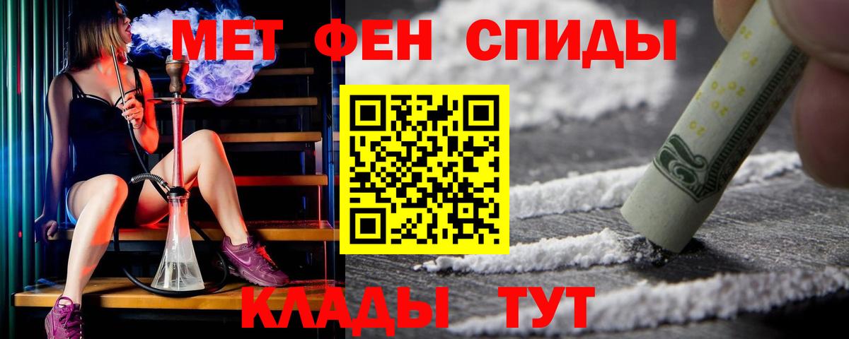 Амфетамин  Вход с VPN  Сухой Лог  АМФ  Amphetamine Розовый 