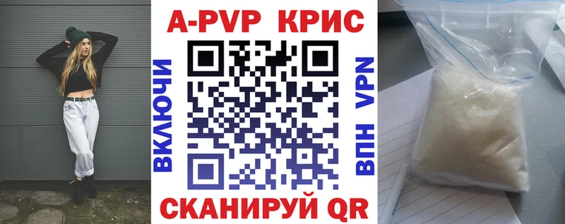 где продают наркотики  Сухой Лог  А ПВП кристаллы 