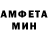 Amphetamine VHQ Ron Red