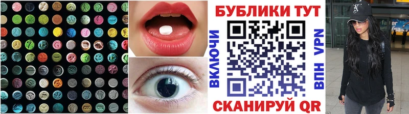 где найти   Сухой Лог  ЭКСТАЗИ Cube 