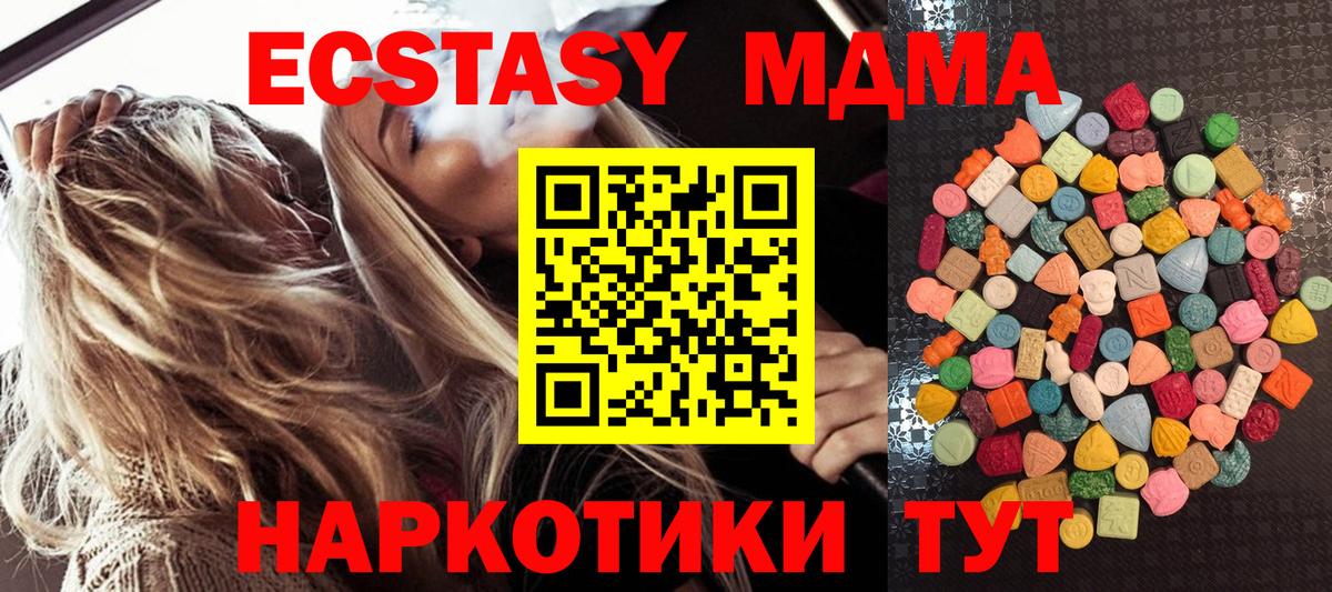 цены наркотик  Экстази 250 мг  Вход с VPN  ЭКСТАЗИ ешки  Сухой Лог 