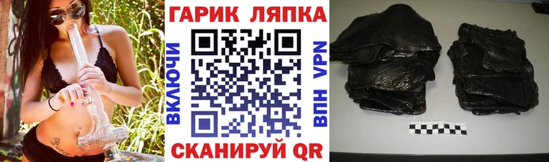 ГАШ хэш  Сухой Лог 