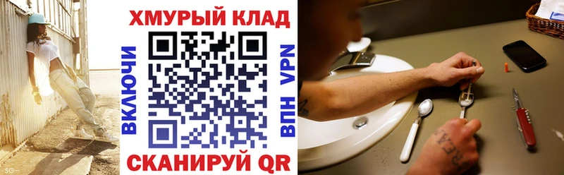 ГЕРОИН афганец  купить наркотики цена  Сухой Лог 