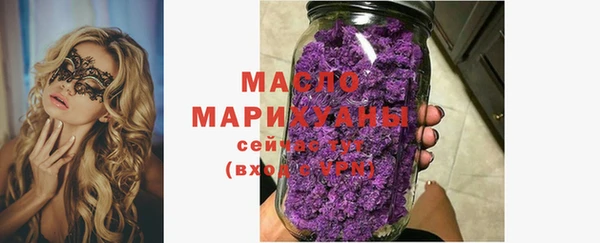 марки lsd Протвино