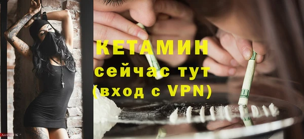 2c-b Надым