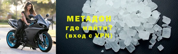 мяу мяу мука Михайловск