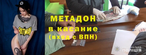 стаф Михайловка