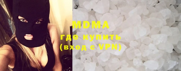 стафф Навашино