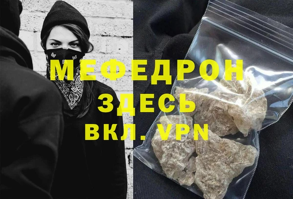 стаф Михайловка