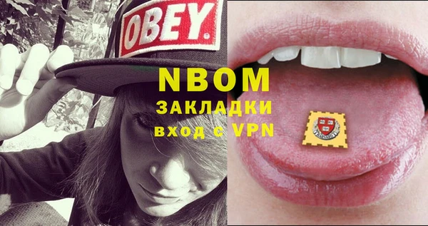 первитин Михайлов