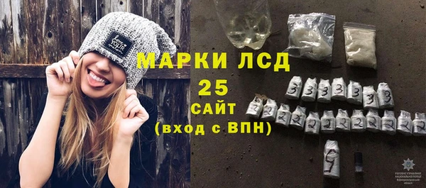стафф Навашино