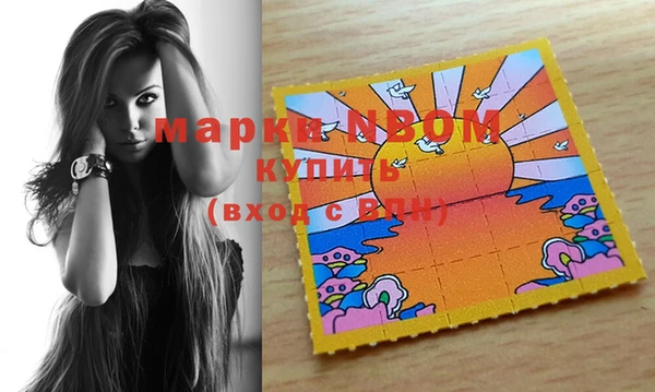 стаф Михайловка