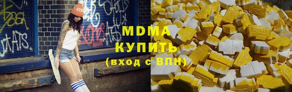 кокаин премиум Медвежьегорск