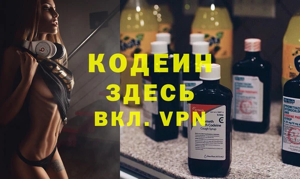 стафф Навашино