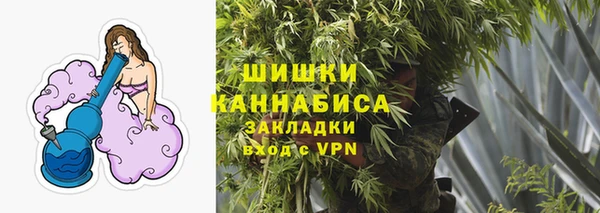 трава Мегион
