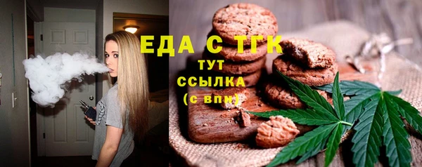 стафф Навашино