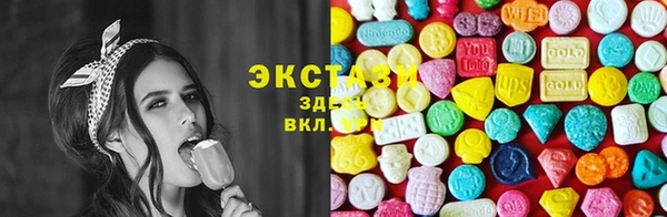 мет Покачи