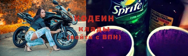 стаф Михайловка