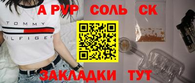 марихуана Краснокаменск