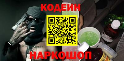 прущий лед Краснодар