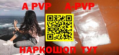 прущий лед Краснодар