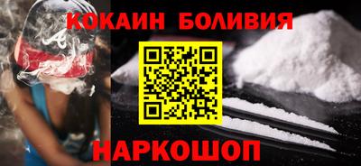 прущий лед Краснодар