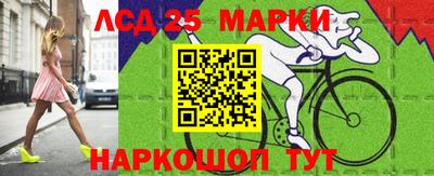 марихуана Краснокаменск