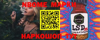 прущий лед Краснодар
