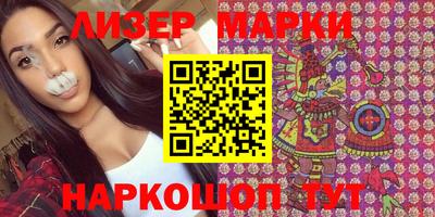 прущий лед Краснодар