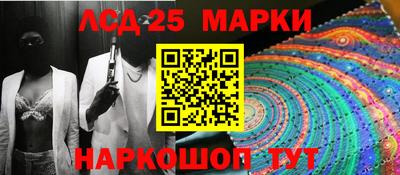 марихуана Краснокаменск