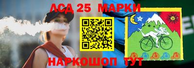 кокаин перу Краснознаменск