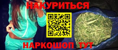 кокаин перу Краснознаменск
