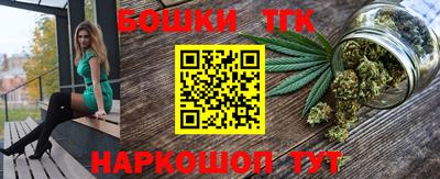прущий лед Краснодар