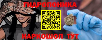 прущий лед Краснодар