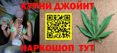 прущий лед Краснодар