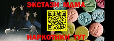прущий лед Краснодар