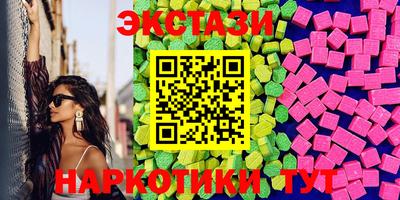 прущий лед Краснодар