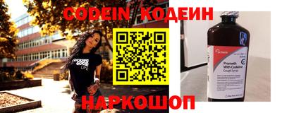 прущий лед Краснодар