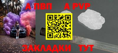 прущий лед Краснодар