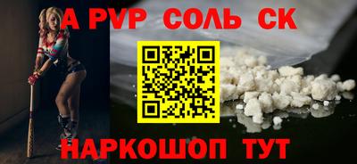 кокаин перу Краснознаменск