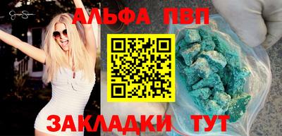 марихуана Краснокаменск