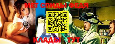 прущий лед Краснодар