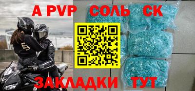 кокаин перу Краснознаменск
