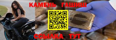 марихуана Краснокаменск