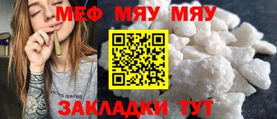 марихуана Краснокаменск