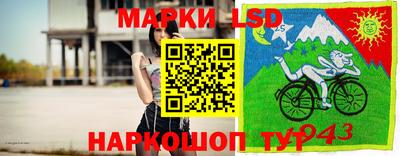 прущий лед Краснодар