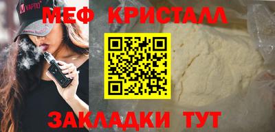 кокаин перу Краснознаменск