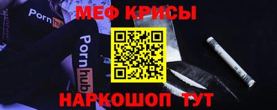 кокаин перу Краснознаменск