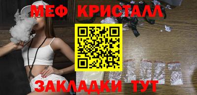 кокаин перу Краснознаменск
